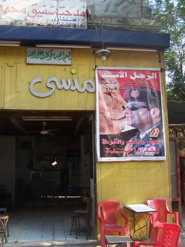 3 Big size poster of Gen sis in a coffee shop captioned the lion man