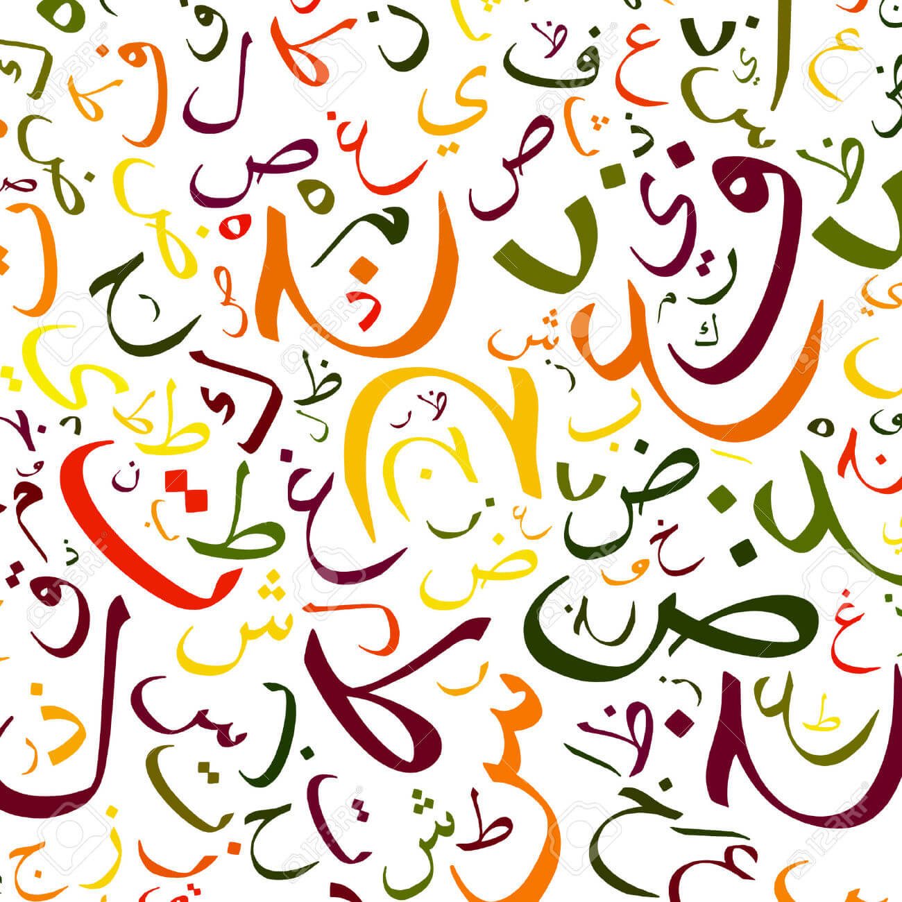 Arabic letters